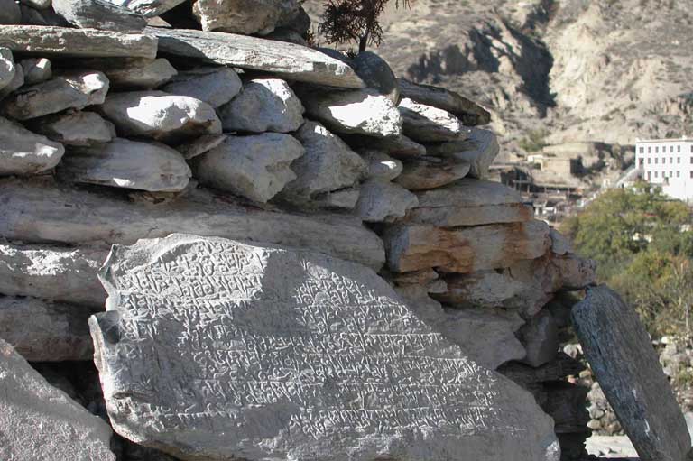Tibetan mani stone