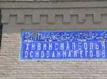 Khiva
