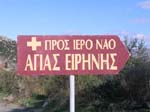 Agias Irinis