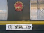 Beijing-Ulan Bator-Moskva