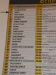 T�g nr 4 till Beijing kl 21:35