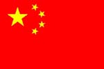 La Chine