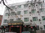 Our Hotel