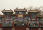 The Lama Temple ...