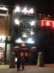 Laoshe Tea House