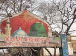 Det muslimska kvarteret