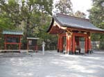 Chozuya: Water Ablution Pavilion ...