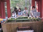 ... Ceremonial Purification Rite