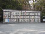 Sake Offerings