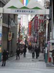 Le quartier Ueno pittoresque