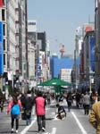 Ginza, le Centre Ville ...