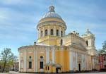 Le monast�re Saint-Alexandre-Nevski
