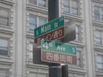 The International District