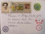 ... with it's own stamps !