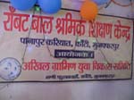 �Robert-young-hardworking-school� i Panapur-Kariyat