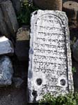 Ancient Hebrew alphabet